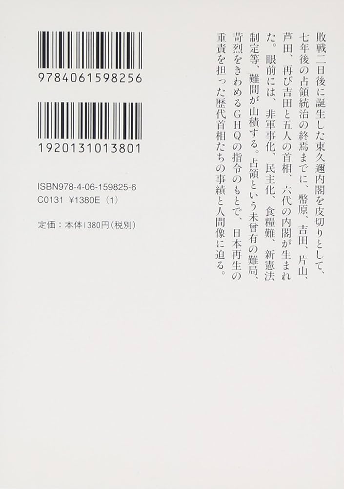 日本外交文書 占領期第3巻 日本外交文書 占領期第3巻 日本外交文書 占領期 第3巻 /